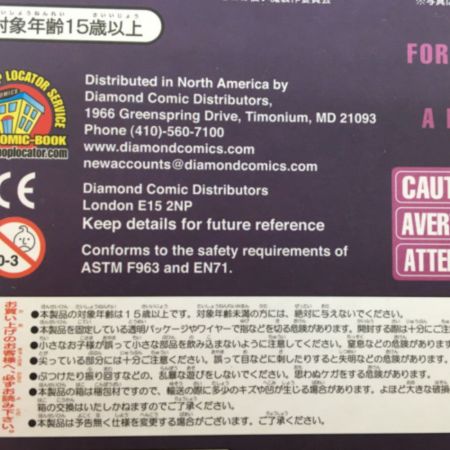  コトブキヤ ゼロの使い魔 双月の騎士 ルイズ 小悪魔Ver