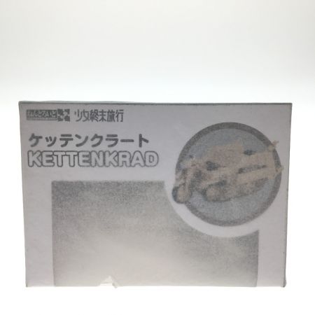  ファインクローバー ねんどろいど 少女終末旅行 ユーリ チト ケッテンクラート 3点セット