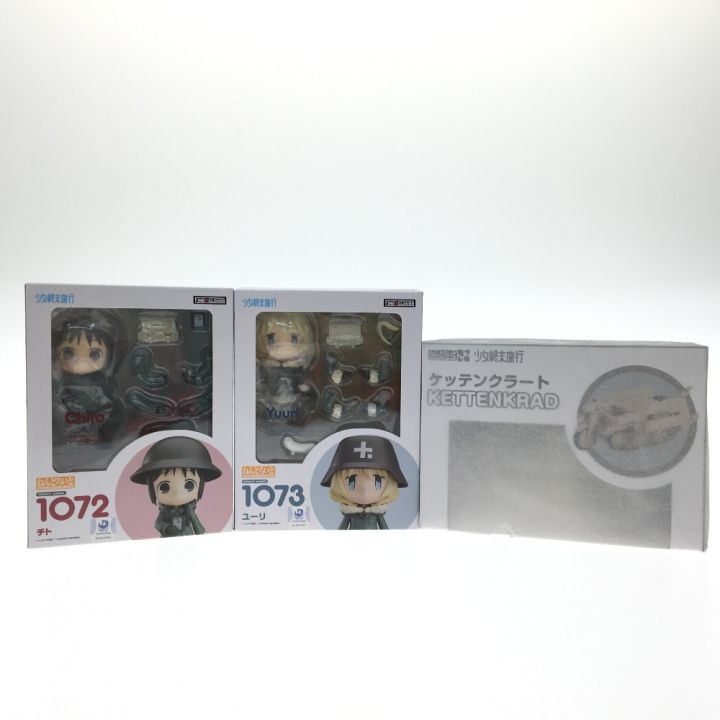 ファインクローバー ねんどろいど 少女終末旅行 ユーリ チト ケッテンクラート 3点セット｜中古｜なんでもリサイクルビッグバン