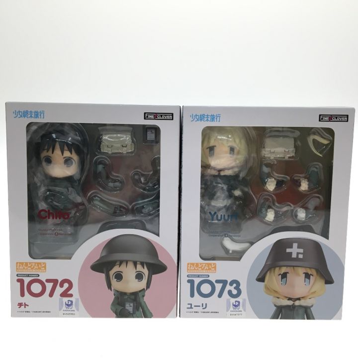 ファインクローバー ねんどろいど 少女終末旅行 ユーリ チト ケッテンクラート 3点セット｜中古｜なんでもリサイクルビッグバン