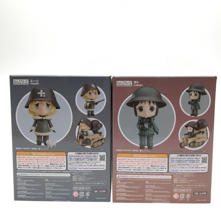 ファインクローバー ねんどろいど 少女終末旅行 ユーリ チト ケッテンクラート 3点セット｜中古｜なんでもリサイクルビッグバン