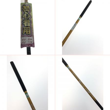  マルシン産業 パークゴルフ クラブ NPGA認定品 NSG-G2022 V-003 83cm530g