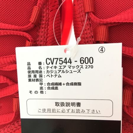  NIKE ナイキ メンズスニーカー エア マックス 270 UNIVERSITY RED　27.5cm  CV7544-600 レッド