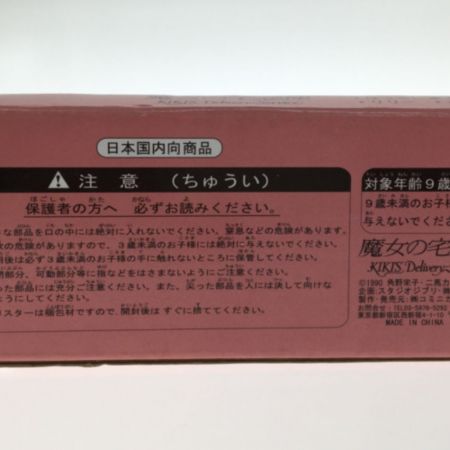  コミニカ スタジオジブリ イメージモデルコレクション3 魔女の宅急便