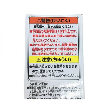  バンプレスト ワンピース ワールドコレクタブルフィギュア 海軍2 バスティーユ