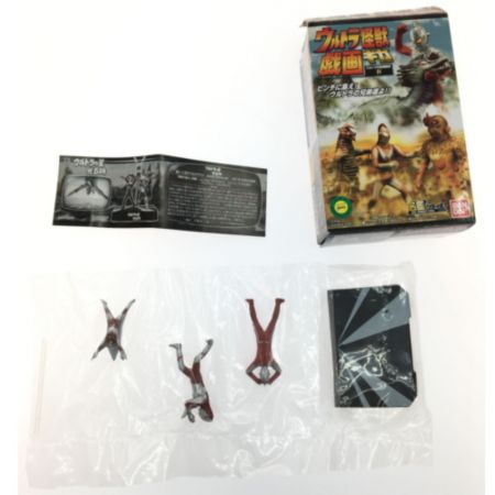  BANDAI ウルトラ怪獣戯画