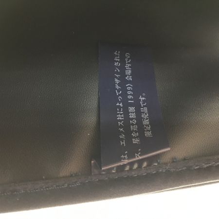  HERMES エルメス 星を巡る旅展 限定 シェルパ リュック  ネイビー