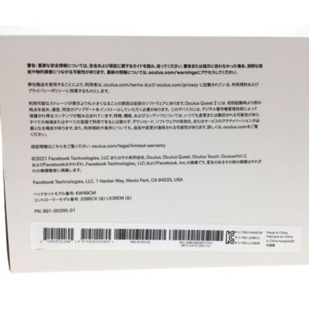  oculus Oculus Quest2 128GB KW49CM