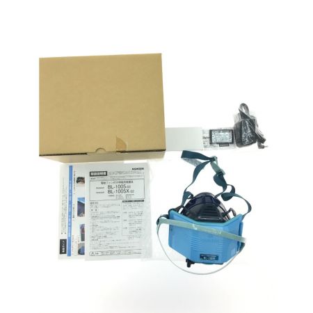   電動ファン付呼吸用保護具 BL-1005
