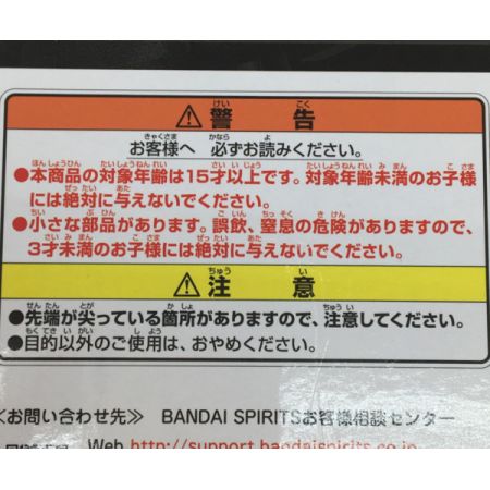 中古】 BANDAI 僕のヒーローアカデミア 1番くじ 緑谷出久 ステルス