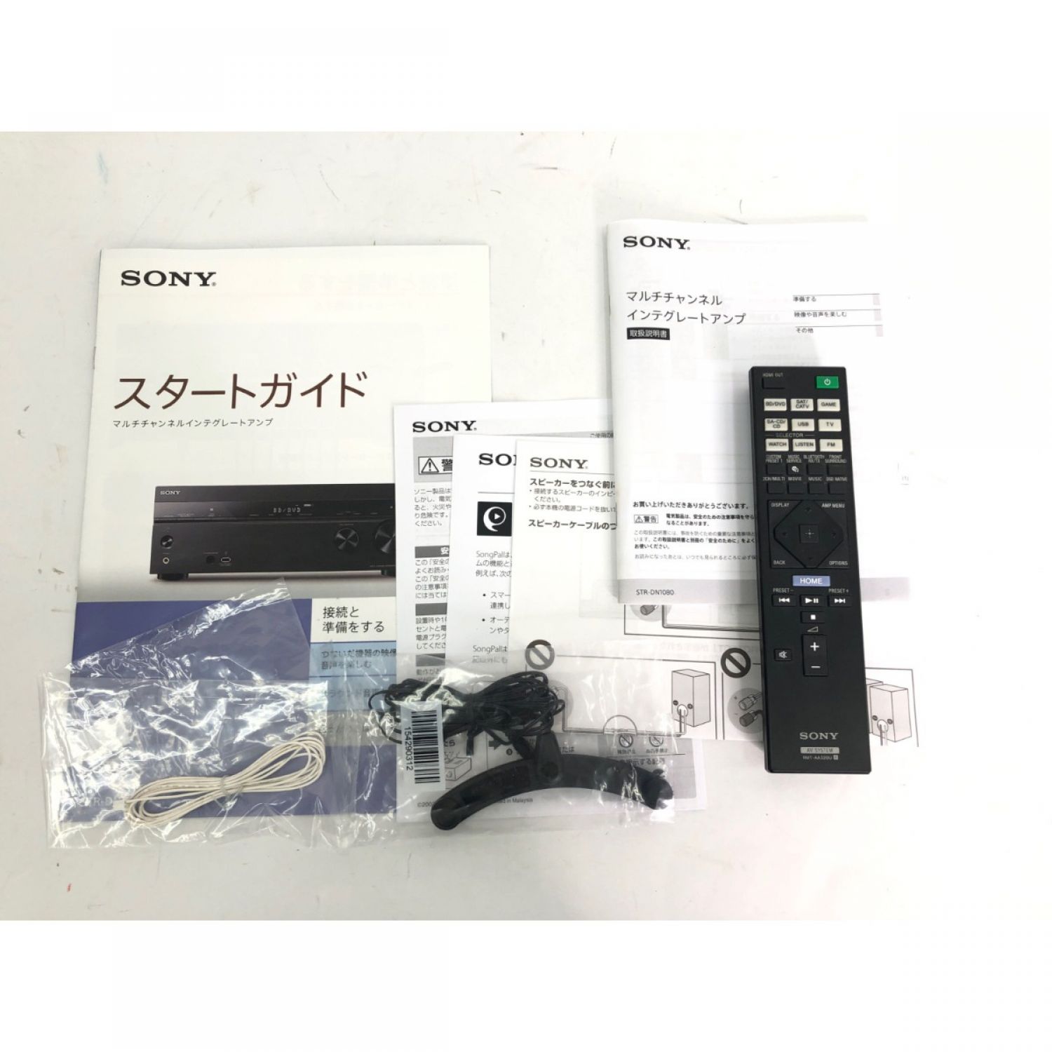 ソニー　SONY 7.1chマルチチャンネル AVアンプ STR-DN1080