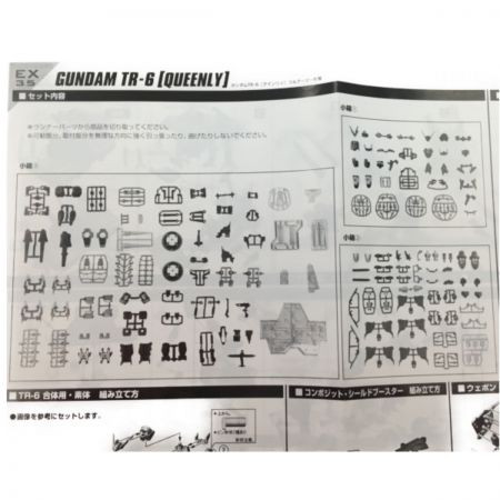  BANDAI MOBILE SUIT ENSEMBLE EX35 ガンダムTR-6 クインリィ