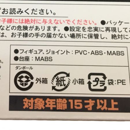  BANDAI MOBILE SUIT ENSEMBLE EX35 ガンダムTR-6 クインリィ