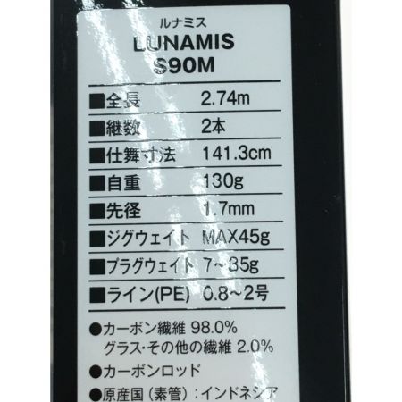  SHIMANO シマノ 釣り道具 ルアーロッド SHIMANO 39576