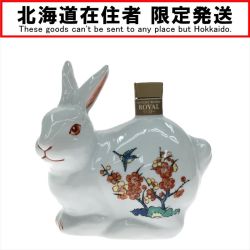 ▼▼【北海道内限定発送】 ROYAL サントリーローヤル  ROYAL 干支ボトル 600ml 2011 兎 Sランク 未開栓