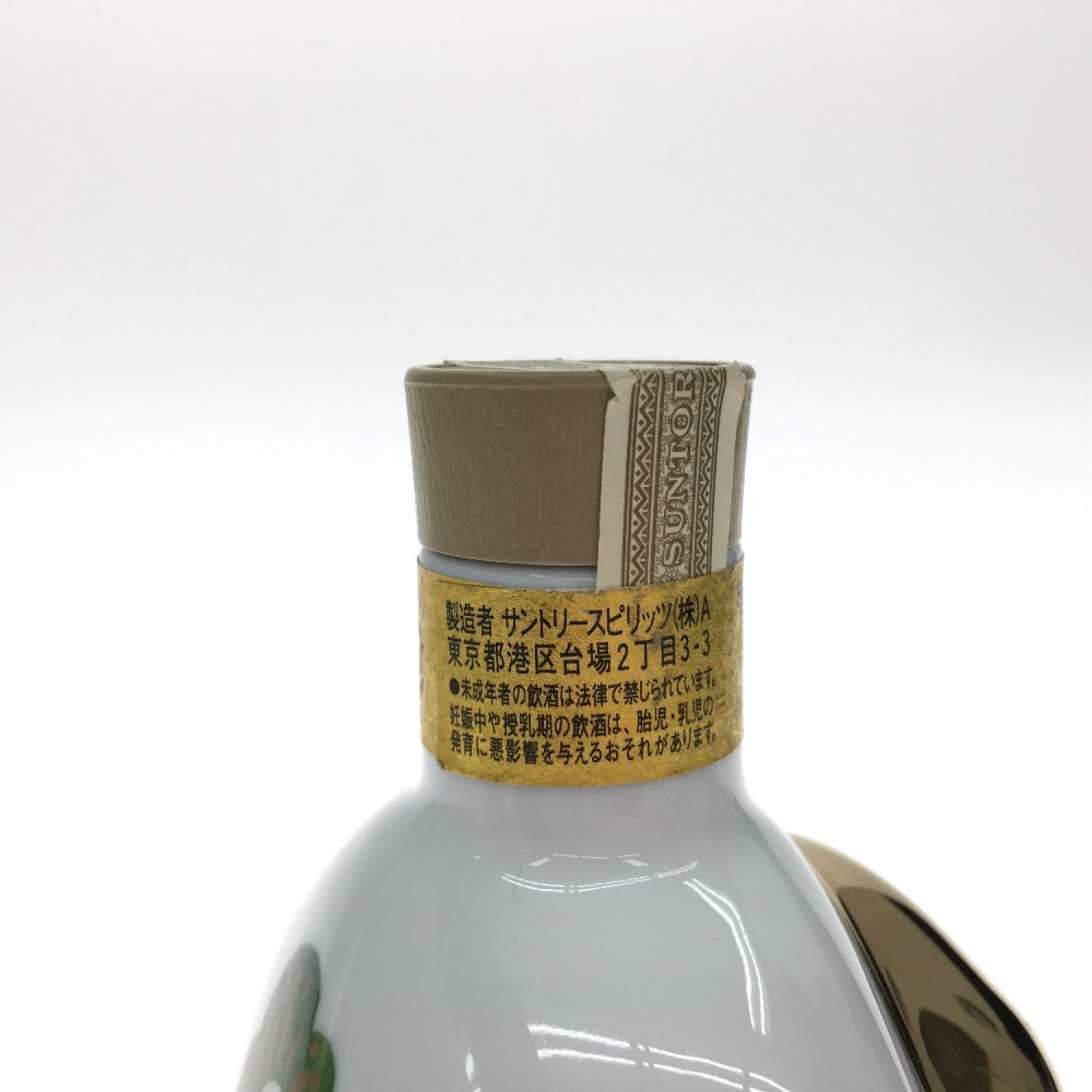 中古】【北海道内限定発送】 ROYAL サントリーローヤル ジャパニーズウイスキー ROYAL 干支ボトル 600ml 2016 申 Nランク 未開栓｜総合リサイクルショップ  なんでもリサイクルビッグバン オンラインショップ