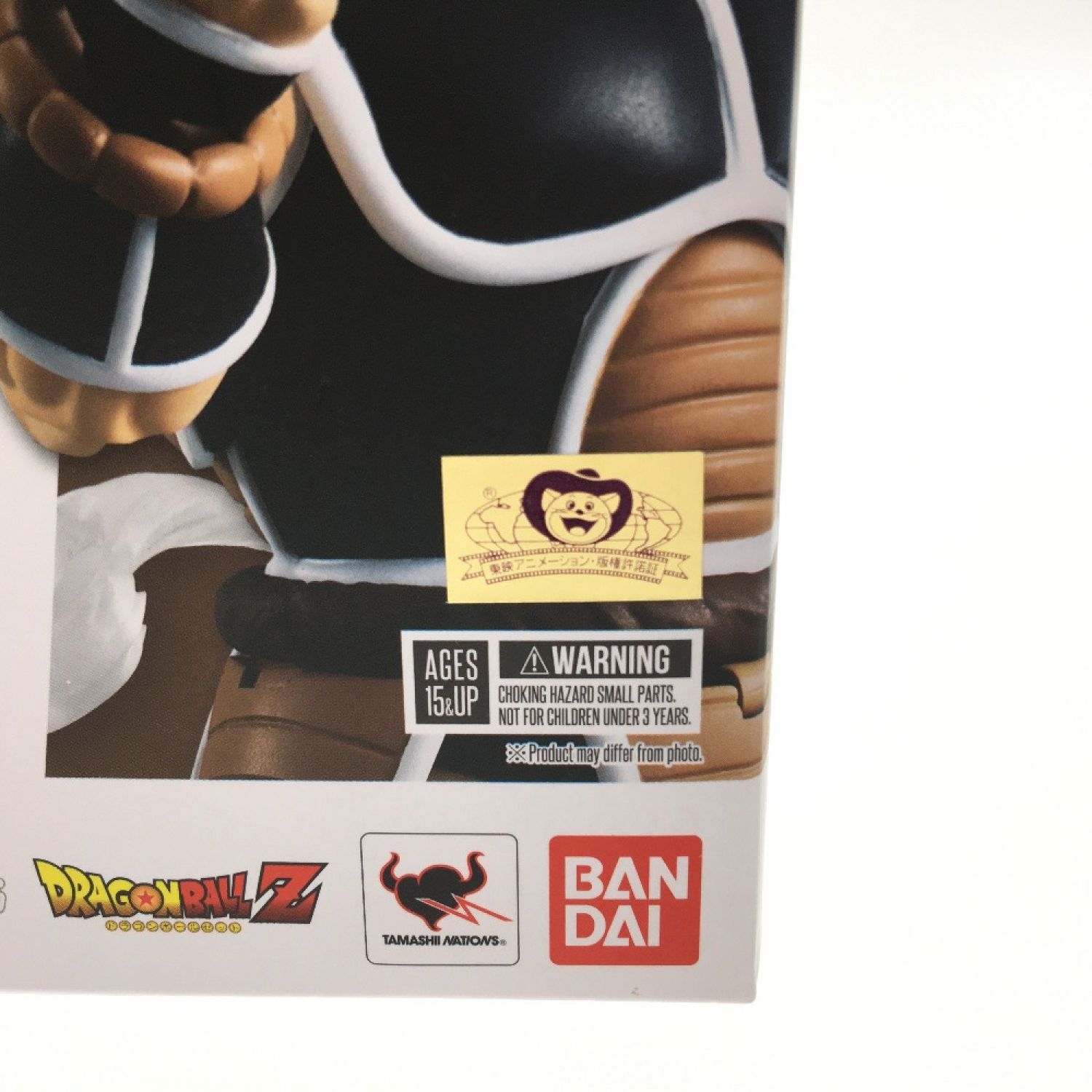 中古】 BANDAI バンダイ S.H.Figuarts 魂ウエブ商店 ドラゴンボールZ