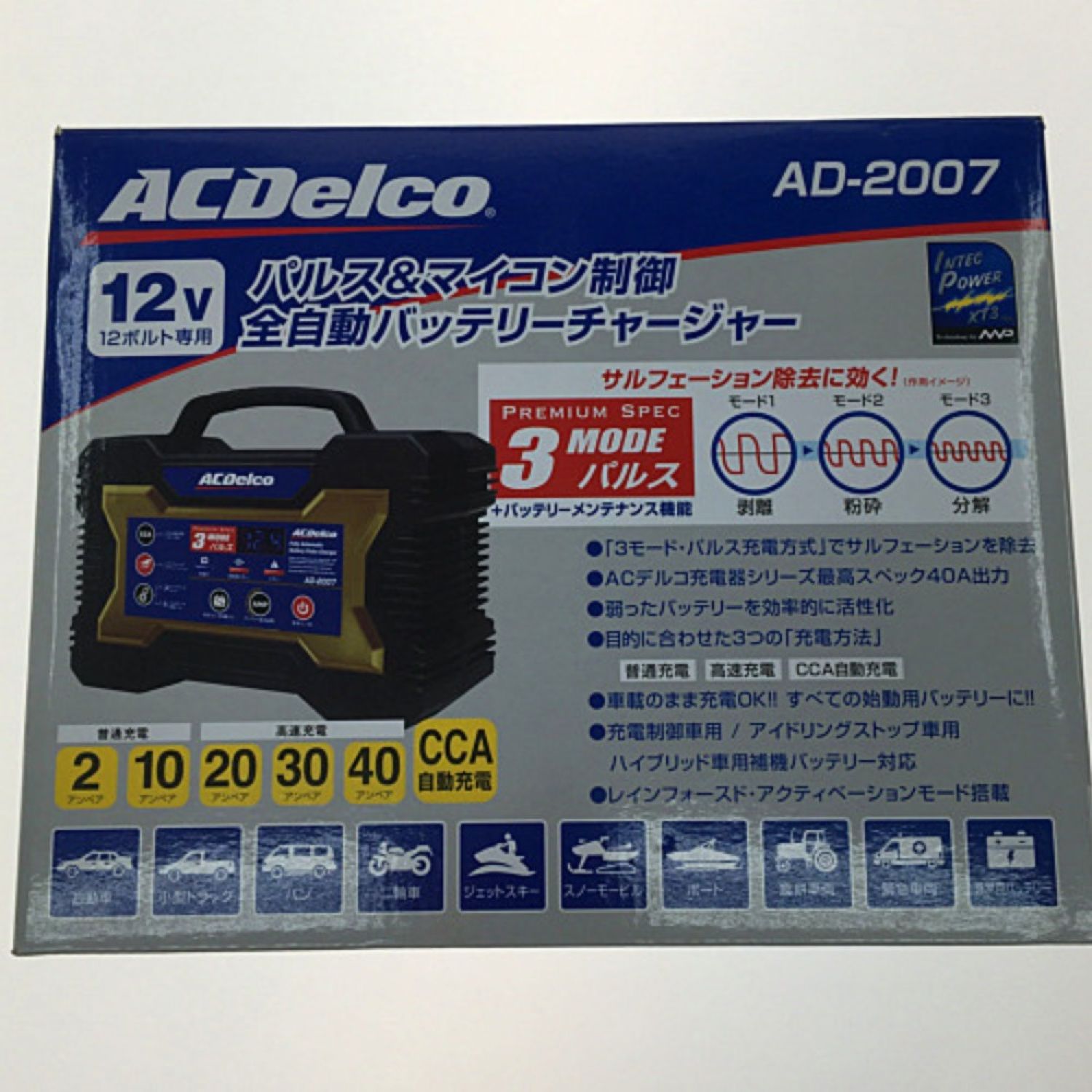 【中古】 AcDelco バッテリーチャージャー 通電確認済み AD-2007 Aランク｜総合リサイクルショップ なんでもリサイクルビッグバン