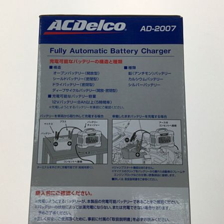  AcDelco バッテリーチャージャー 通電確認済み AD-2007