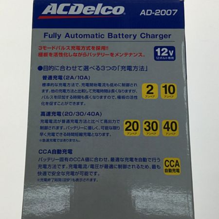  AcDelco バッテリーチャージャー 通電確認済み AD-2007