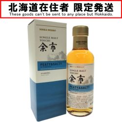 ▼▼【北海道内限定発送】 NIKKA WHISKY ニッカウイスキー 余市蒸溜所限定 シングルモルト 余市 ピーティ&ソルティー 180ml Nランク 未開栓