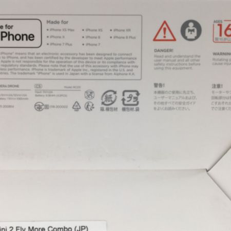  DJI DJI Mini 2 Fly More コンボ