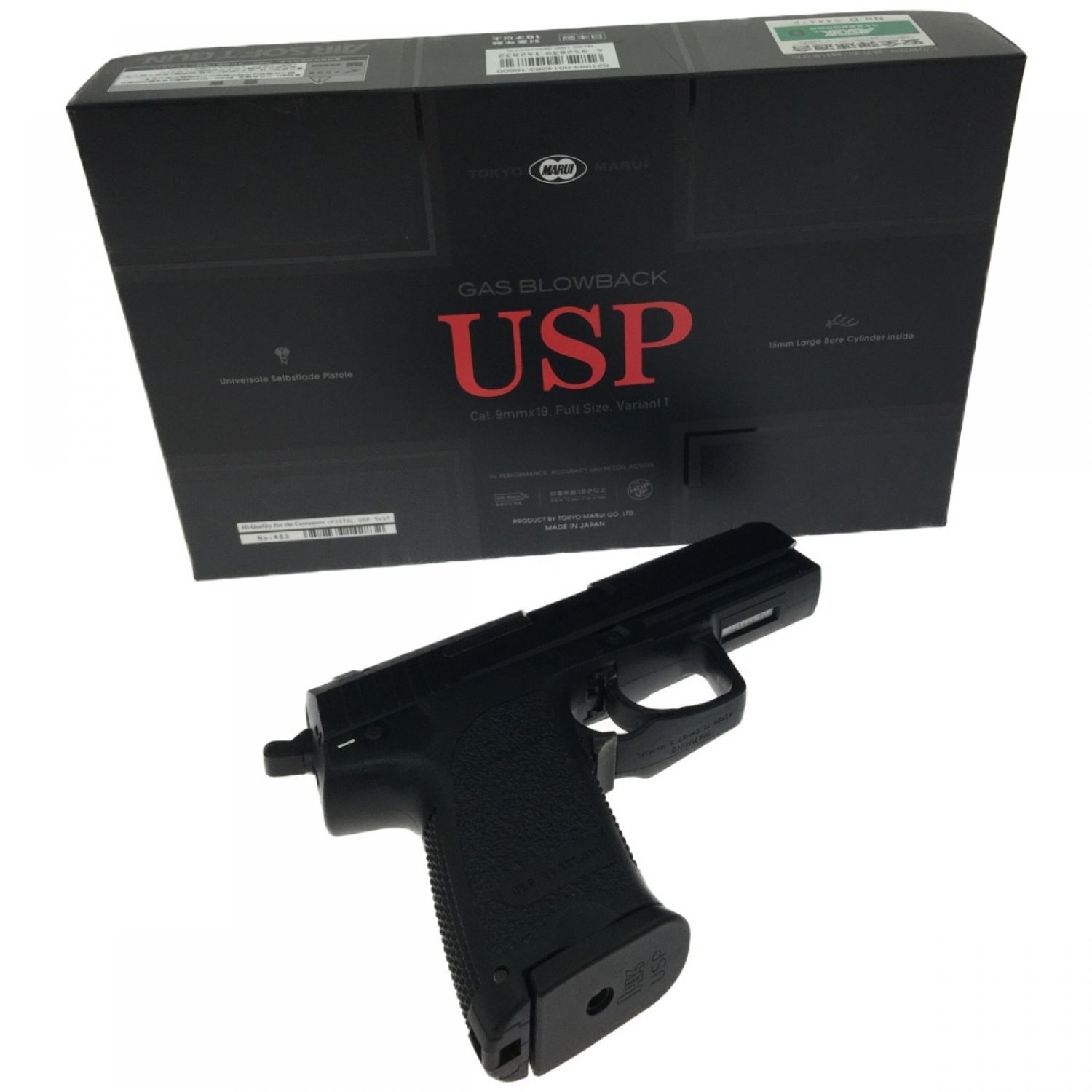 中古】 Tokyo Marui 東京マルイ ガスブローバックガン9mm×19 USP/No.83