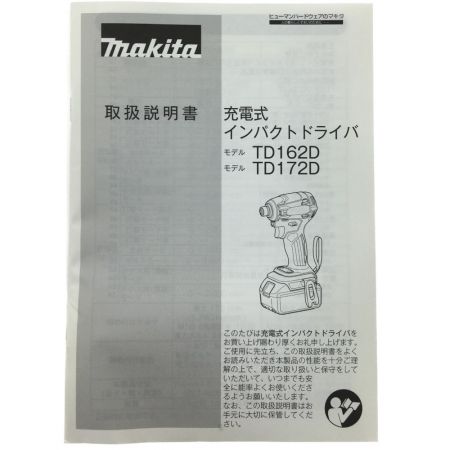  MAKITA マキタ 電動工具 インパクトドライバー TD172DRGX