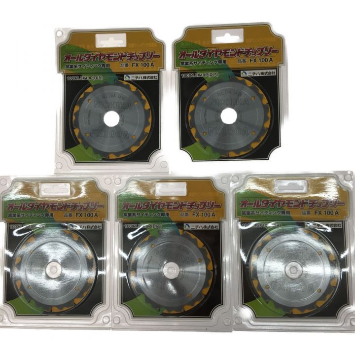 ニチハ オールダイヤモンドチップソー5枚セット 窯業系FX100A 未使用品