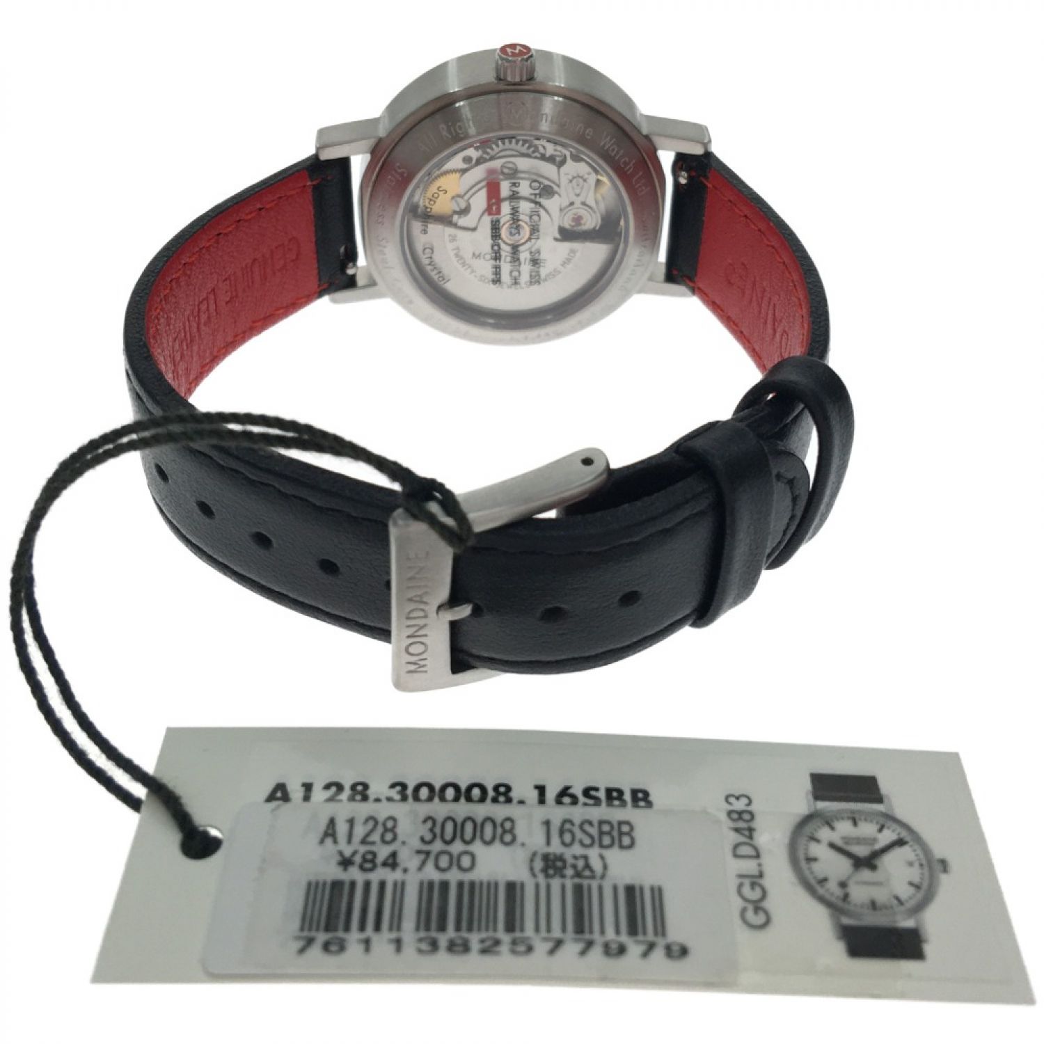 MONDAINE 腕時計 クラシックオートマチック33mm 自動巻き - ファッション