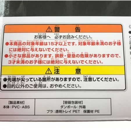  BANDAI バンダイ 一番くじ 僕のヒーローアカデミア オールマイト ラストワン賞