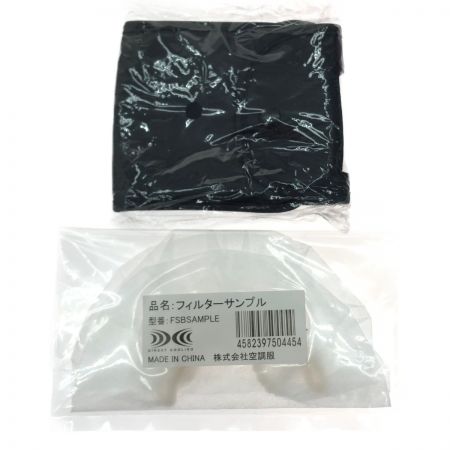  株式会社空調服 オリジナル空調バッテリー・ファンセット NSP NZ－BTPWA