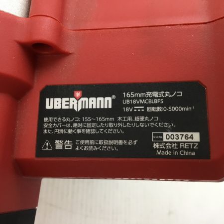  UBERMANN ウーバーマン 丸のこ 18Ｖ充電式丸鋸165ｍｍ UB18VMCBLBFS