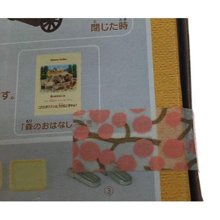  エポック社 シルバニアファミリー ハンバーガーワゴン