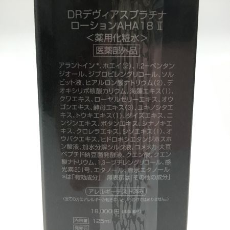   医薬部外品 2)DRデヴィアス プラチナ ローションAHA18Ⅱ 125ml 未開封品