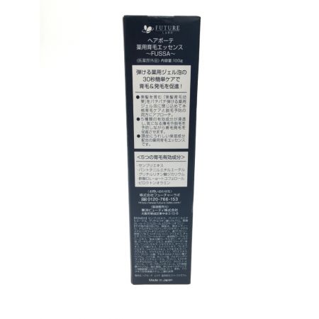 【中古】 ヘアボーテ 薬用育毛エッセンス ～FUSSA～ フッサ 医薬部