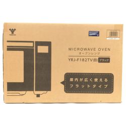 ▼▼ YAMAZEN 山善 ヤマゼン YRJ-F182TV-B オーブンレンジ 18L 縦開き フラット ブラック系 YRJ-F182TV Sランク