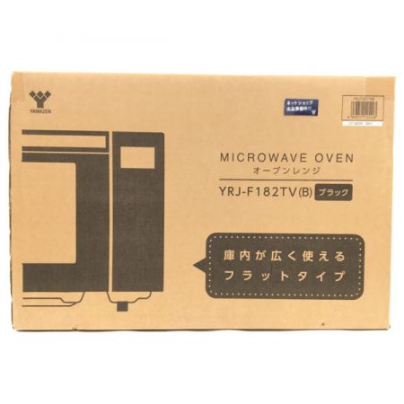  YAMAZEN 山善 ヤマゼン YRJ-F182TV-B オーブンレンジ 18L 縦開き フラット ブラック系 YRJ-F182TV