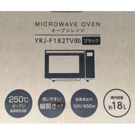  YAMAZEN 山善 ヤマゼン YRJ-F182TV-B オーブンレンジ 18L 縦開き フラット ブラック系 YRJ-F182TV