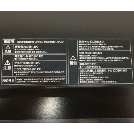  YAMAZEN 山善 ヤマゼン YRJ-F182TV-B オーブンレンジ 18L 縦開き フラット ブラック系 YRJ-F182TV