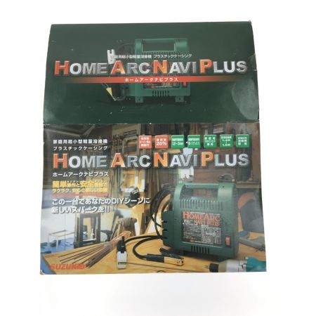  SUZUKID 工具 溶接機  プラスチックケージング SKH-41NP