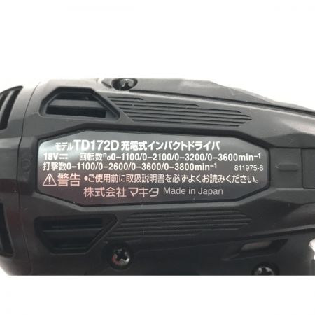  MAKITA マキタ 電動工具 インパクトドライバ 本体＋ケース セット TD172D