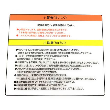  FURYU フリュー 五条悟 -無下限呪術- 1/7スケールフィギュア F:NEX(フェネクス)