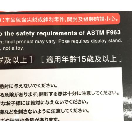  KOTOBUKIYA コトブキヤ ARTFX J 五条悟 「呪術廻戦」