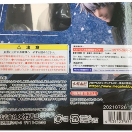  Megahouse Corporation メガハウス メガハウス 呪術廻戦 五条悟 1/8 完成品フィギュア