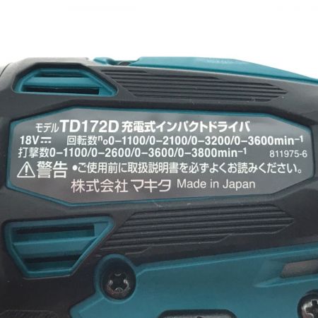  MAKITA マキタ 電動工具 インパクトドライバ 本体＋ケース セット TD172D