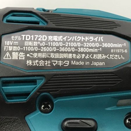  MAKITA マキタ 電動工具 インパクトドライバ 本体＋ケース セット TD172D