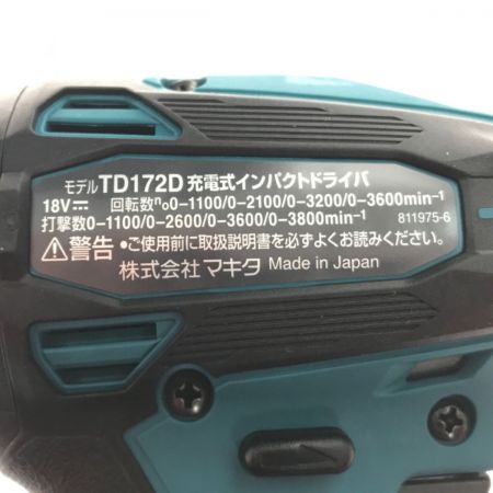  MAKITA マキタ 本体＋ケース セット TD172D