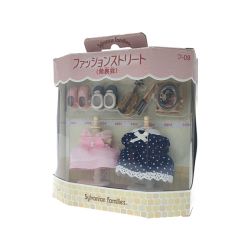 ▼▼ エポック社 シルバニアファミリー ファッションストリート 発表会  Bランク