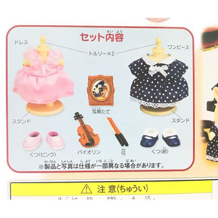  エポック社 シルバニアファミリー ファッションストリート 発表会 